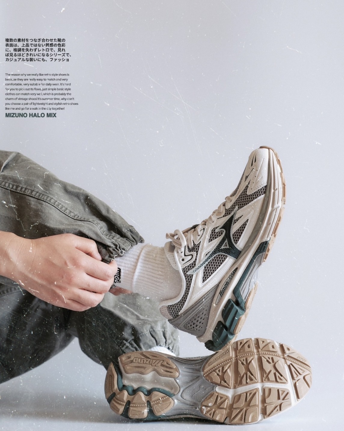 Mizuno HALO MIX 復古慢跑鞋 復古綠