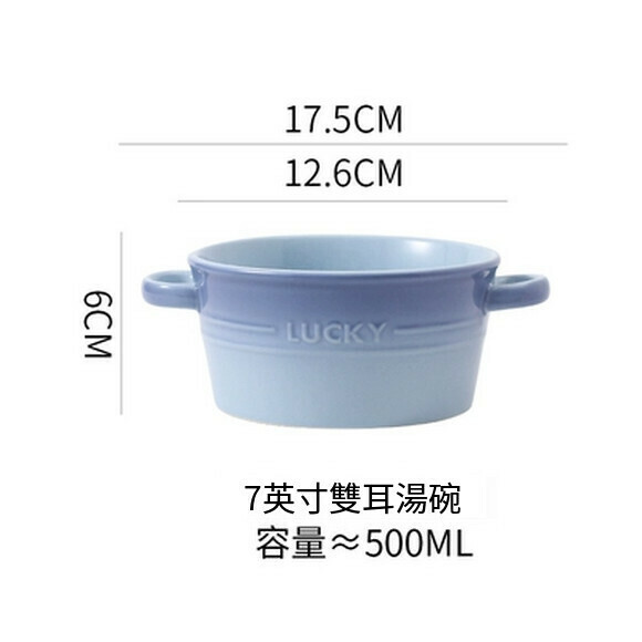 熱推雙耳陶瓷泡面碗家用湯碗烤碗早餐碗水果甜品碗（炫彩小號雙耳碗（藍色））