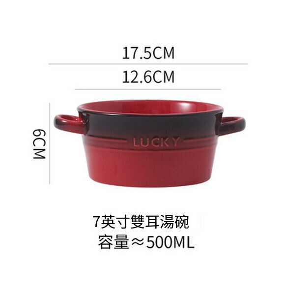 熱推雙耳陶瓷泡面碗家用湯碗烤碗早餐碗水果甜品碗（炫彩小號雙耳碗（紅色））