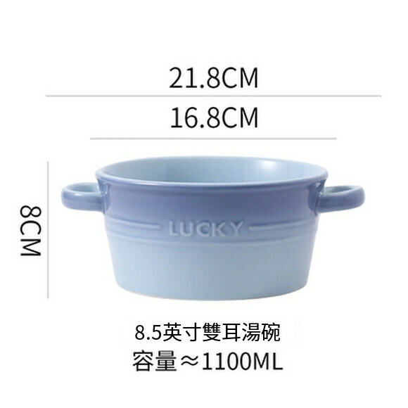 熱推雙耳陶瓷泡面碗家用湯碗烤碗早餐碗水果甜品碗（炫彩大號雙耳碗（藍色））