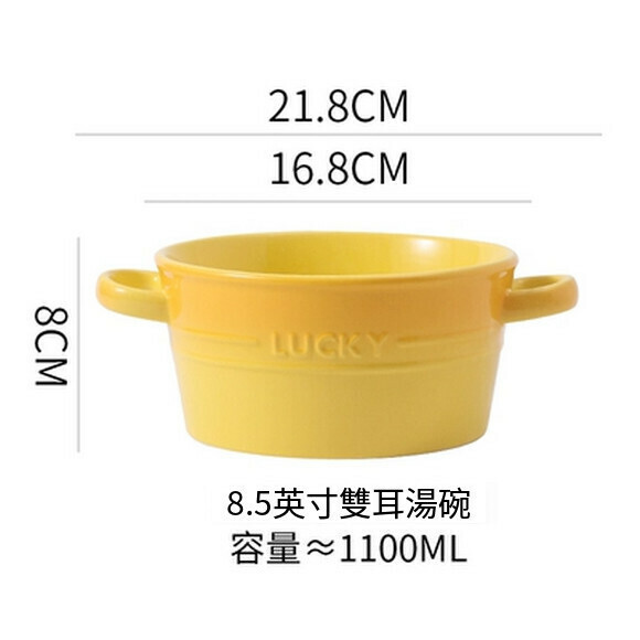 熱推雙耳陶瓷泡面碗家用湯碗烤碗早餐碗水果甜品碗（炫彩大號雙耳碗（黃色））