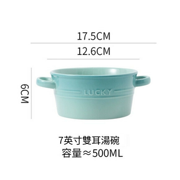 熱推雙耳陶瓷泡面碗家用湯碗烤碗早餐碗水果甜品碗（炫彩小號雙耳碗（綠色））