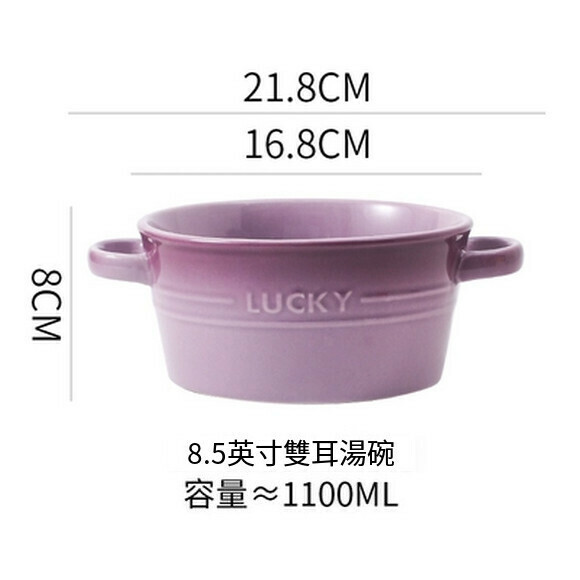 熱推雙耳陶瓷泡面碗家用湯碗烤碗早餐碗水果甜品碗（炫彩大號雙耳碗（紫色））
