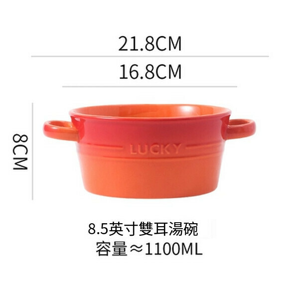 熱推雙耳陶瓷泡面碗家用湯碗烤碗早餐碗水果甜品碗（炫彩大號雙耳碗（橙色））