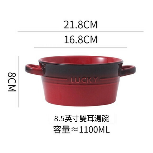 熱推雙耳陶瓷泡面碗家用湯碗烤碗早餐碗水果甜品碗（炫彩大號雙耳碗（紅色））