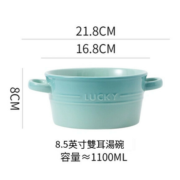 熱推雙耳陶瓷泡面碗家用湯碗烤碗早餐碗水果甜品碗（炫彩大號雙耳碗（綠色））