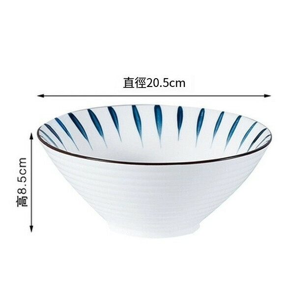 熱推陶瓷大號湯面碗鬥笠拉面碗甜品沙拉碗單個泡面碗（鬥笠碗藍條紋 ）