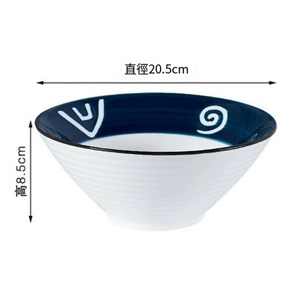 熱推陶瓷大號湯面碗鬥笠拉面碗甜品沙拉碗單個泡面碗（鬥笠碗螺旋紋）