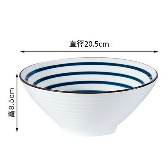 熱推陶瓷大號湯面碗鬥笠拉面碗甜品沙拉碗單個泡面碗（鬥笠碗同心紋）