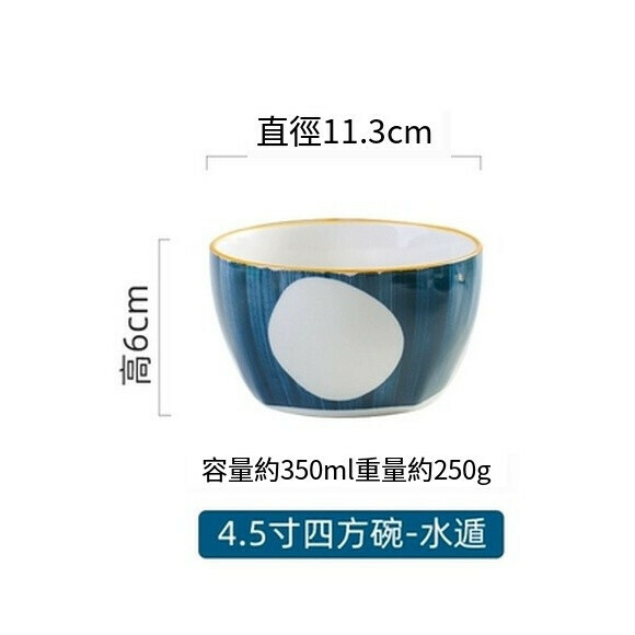 熱推陶瓷米飯碗早餐碗湯碗喝粥小碗麥片碗個性甜品碗單個（4.5寸月夜方形碗）