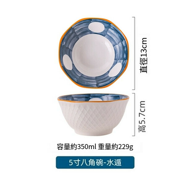 熱推日式陶瓷米飯碗創意小碗家用早餐碗甜品碗個性碗（5寸八角碗月夜）