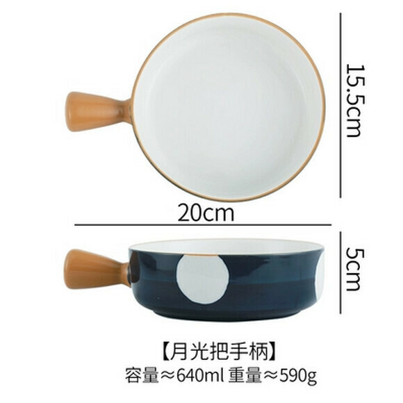 熱推創意帶把泡面碗早餐碗烤箱焗飯碗水果碗沙拉碗（月夜烘焙碗）