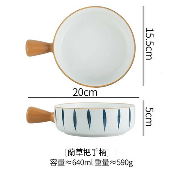 熱推創意帶把泡面碗早餐碗烤箱焗飯碗水果碗沙拉碗（毛草烘焙碗）