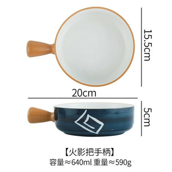 熱推創意帶把泡面碗早餐碗烤箱焗飯碗水果碗沙拉碗（火影烘焙碗）