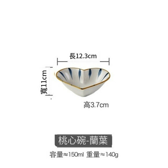 熱推雙耳小碗兒童甜品碗早餐碗燕麥碗飯碗蒸蛋碗（愛心碗毛草）