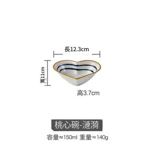 Hotly recommended double-eared small bowl children's dessert bowl breakfast bowl oatmeal bowl rice bowl steamed egg bowl (love bowl circle)