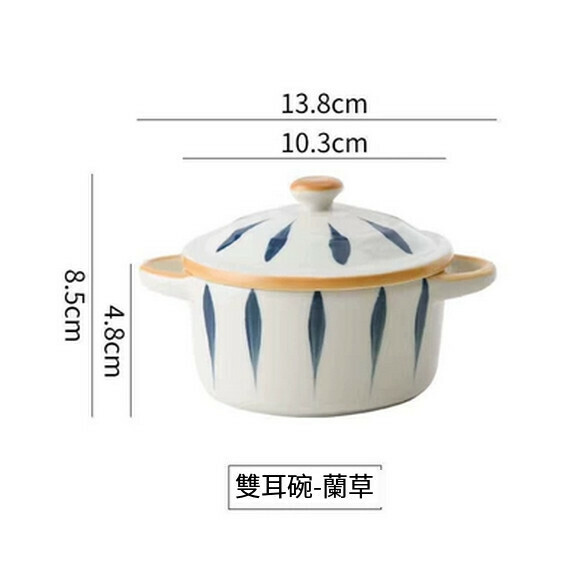 Hotly recommended ceramic steamed egg bowl, baby small bowl with lid, steamed rice bowl, stew pot, children's steamed egg custard bowl (small size of hairy grass bowl with lid (220ml))