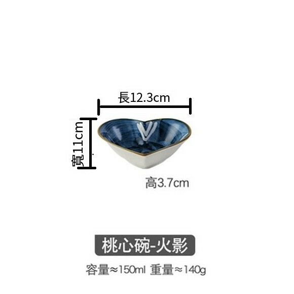 熱推雙耳小碗兒童甜品碗早餐碗燕麥碗飯碗蒸蛋碗（愛心碗火影）