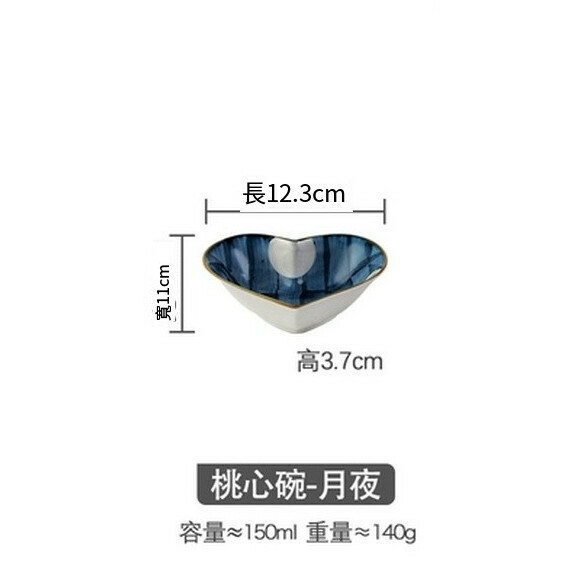 Hotly recommended double-eared small bowl children's dessert bowl breakfast bowl oatmeal bowl rice bowl steamed egg bowl (love bowl moon night)