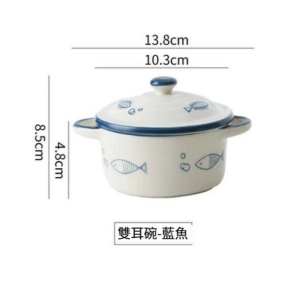 Hotly recommended ceramic steamed egg bowl, baby small bowl with lid, steamed rice bowl, stew pot, children's steamed egg custard bowl (blue fish bowl with lid, small size (220ml))