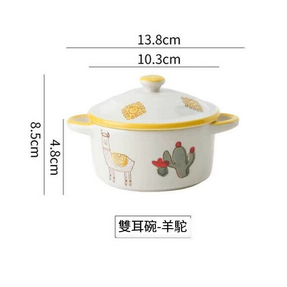 Hotly recommended ceramic steamed egg bowl, baby small bowl with lid, steamed rice bowl, stew pot, children's steamed egg custard bowl (alpaca bowl with lid, small size (220ml))
