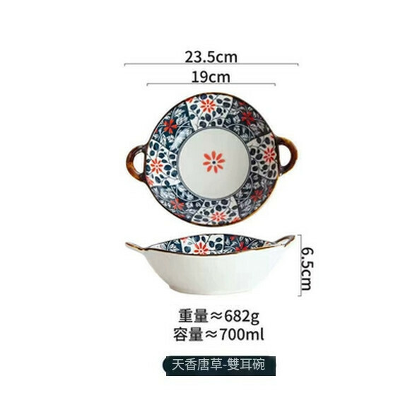 Hotly recommended ceramic instant noodle bowl, double-ear soup bowl, fruit salad bowl, ramen bowl (700ml ramen bowl-Tianxiang Tangcao)