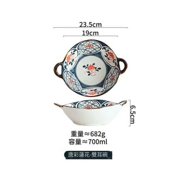 Hotly recommended ceramic instant noodle bowl, double-ear soup bowl, fruit salad bowl, ramen bowl (700ml ramen bowl-Tang Cai Lianhua)