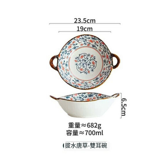 Hotly recommended ceramic instant noodle bowl, double-eared soup bowl, fruit salad bowl, ramen bowl (700ml ramen bowl-Bushui Tangcao)