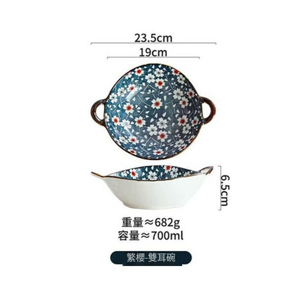 Hotly recommended ceramic instant noodle bowl, double-eared soup bowl, fruit salad bowl, ramen bowl (700ml ramen bowl - Sakura flowers)