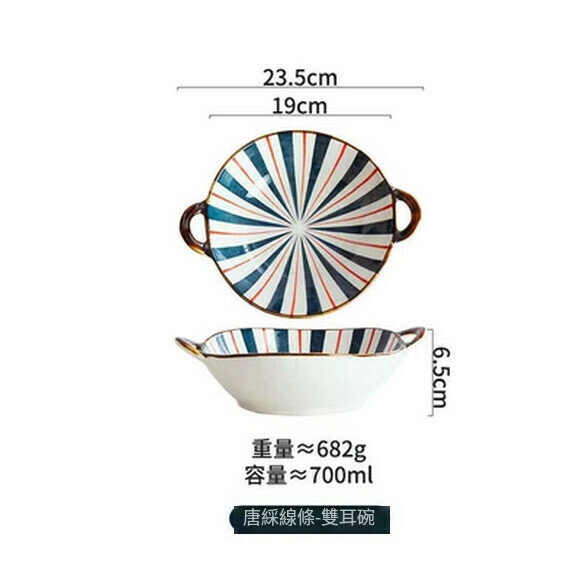 Hotly recommended ceramic instant noodle bowl double-eared soup bowl fruit salad bowl ramen bowl (700ml ramen bowl-Tang Caixian)