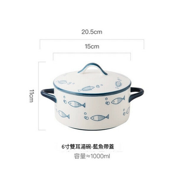 Hotly recommended instant noodle bowl with lid, new double-ear soup bowl, large creative household lard can soup basin (6-inch double-ear bowl with lid (Blue Fish))