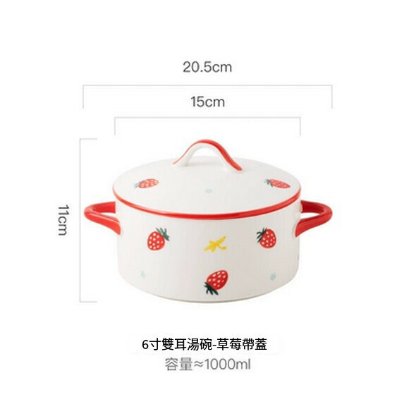 Hot recommended instant noodle bowl with lid new double-ear soup bowl large creative household lard can soup basin (6-inch double-ear bowl with lid (strawberry))