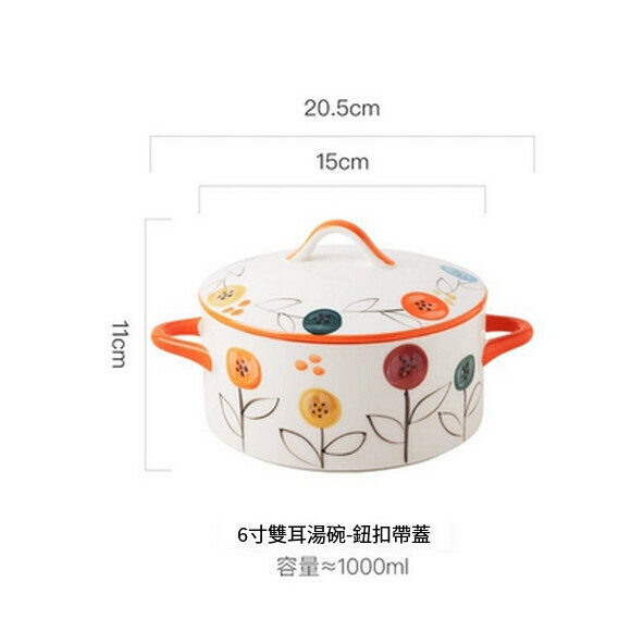 Hotly recommended instant noodle bowl with lid, new double-ear soup bowl, large creative household lard can soup basin (6-inch double-ear bowl with lid (button))