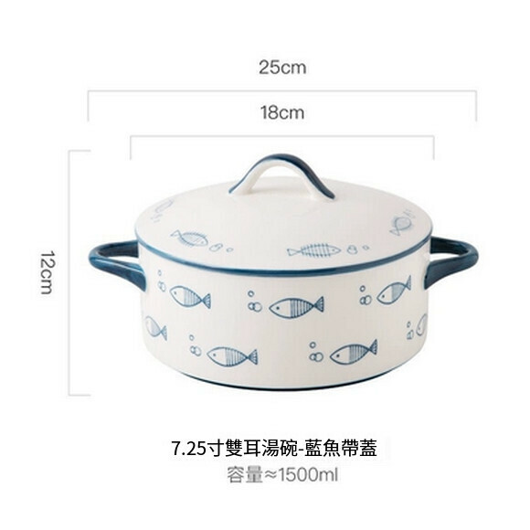 Hotly recommended instant noodle bowl with lid, new double-ear soup bowl, large creative household lard can soup basin (7.25-inch double-ear bowl with lid (Blue Fish))