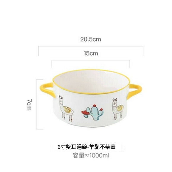 Hotly recommended instant noodle bowl with lid, new double-eared soup bowl, large creative household lard can soup basin (6-inch double-eared bowl (alpaca))