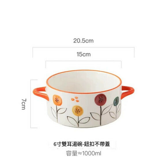 Hot recommended instant noodle bowl with lid, new double-eared soup bowl, large creative household lard can soup basin (6-inch double-eared bowl (button))