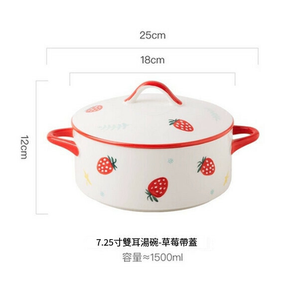 Hotly recommended instant noodle bowl with lid, new double-eared soup bowl, large creative household lard can soup basin (7.25-inch double-eared bowl with lid (strawberry))