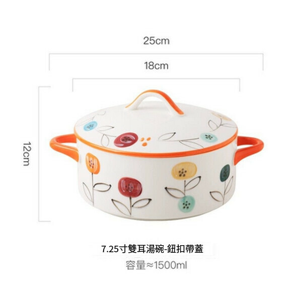 Hotly recommended instant noodle bowl with lid, new double-ear soup bowl, large creative household lard can soup basin (7.25-inch double-ear bowl with lid (button))