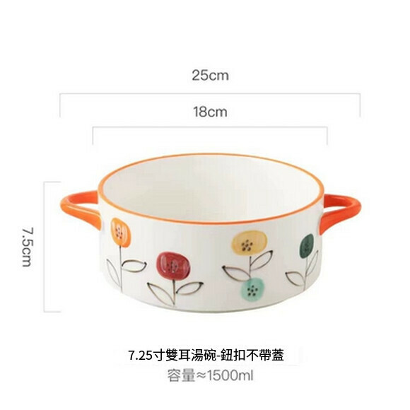 Hotly recommended instant noodle bowl with lid, new double-eared soup bowl, large creative household lard can soup basin (7.25-inch double-eared bowl (button))