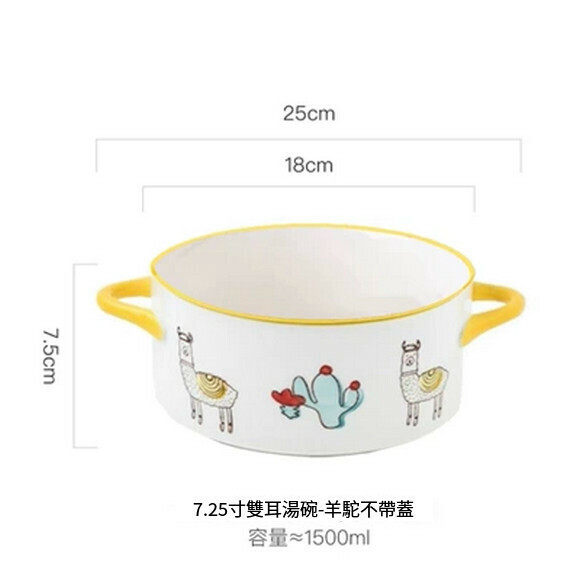 Hotly recommended instant noodle bowl with lid, new double-eared soup bowl, large creative household lard can soup basin (7.25-inch double-eared bowl (alpaca))