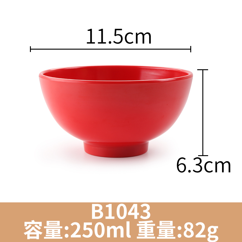 Hot recommended creative melamine tableware rice bowl, porridge bowl, noodle bowl, hot pot bowl (B1043 red)