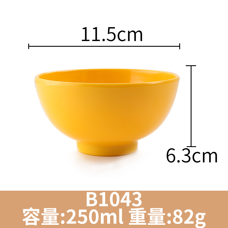 Hot recommended creative melamine tableware rice bowl, porridge bowl, noodle bowl, hot pot bowl (B1043 yellow)