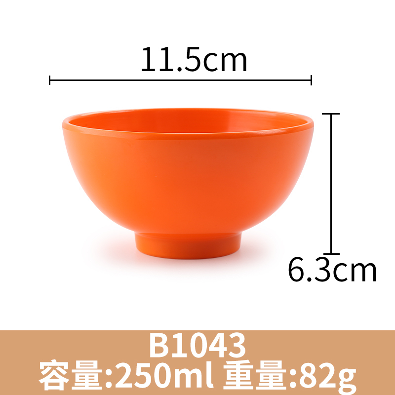 Hot recommended creative melamine tableware rice bowl, porridge bowl, noodle bowl, hot pot bowl (B1043 Orange)