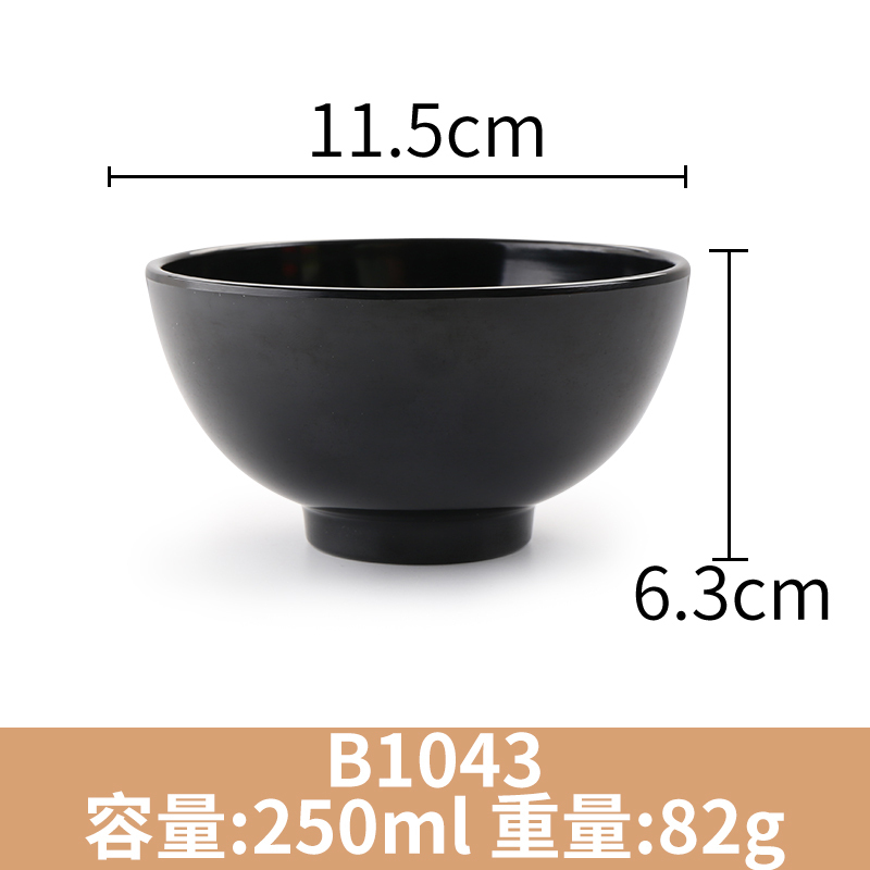 Hot recommended creative melamine tableware rice bowl, porridge bowl, noodle bowl, hot pot bowl (B1043 black)