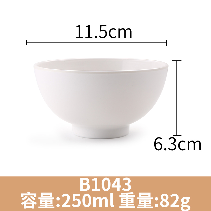Hot recommended creative melamine tableware rice bowl, porridge bowl, noodle bowl, hot pot bowl (B1043 white)