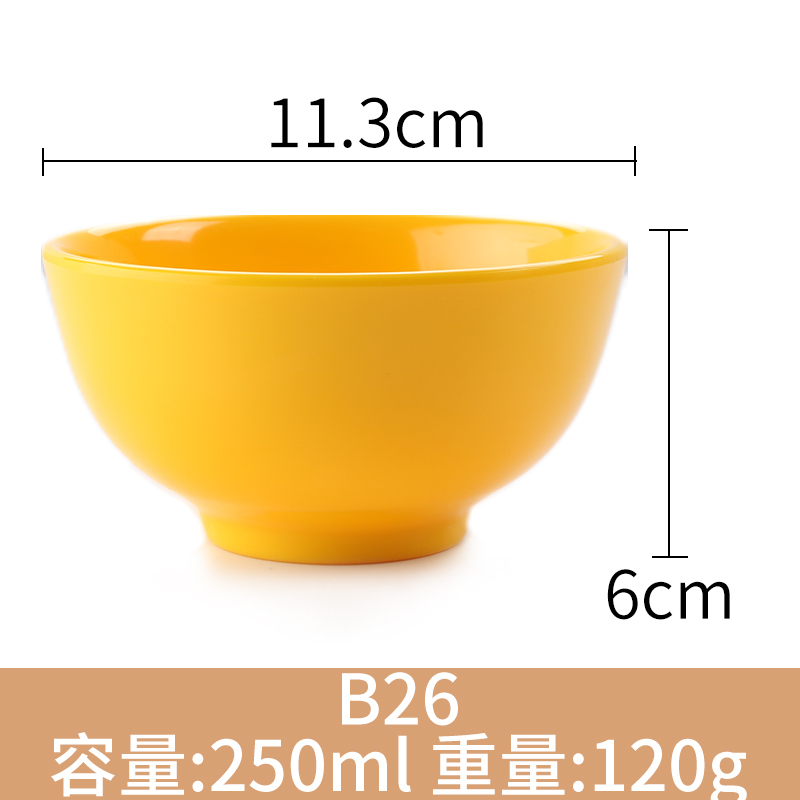 熱推創意密胺餐具飯碗粥碗面碗火鍋料碗(B26 黃色)