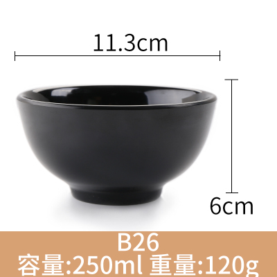 熱推創意密胺餐具飯碗粥碗面碗火鍋料碗(B26 黑色)