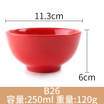 熱推創意密胺餐具飯碗粥碗面碗火鍋料碗(B26 紅色)
