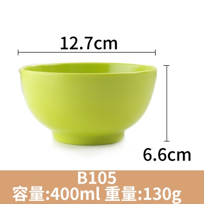 熱推創意密胺餐具飯碗粥碗面碗火鍋料碗(B105 綠色)
