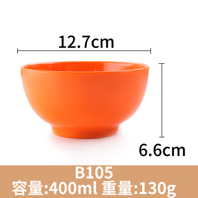熱推創意密胺餐具飯碗粥碗面碗火鍋料碗(B105 橙色)